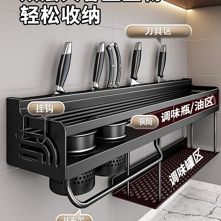 双层厨房收纳置物架免打