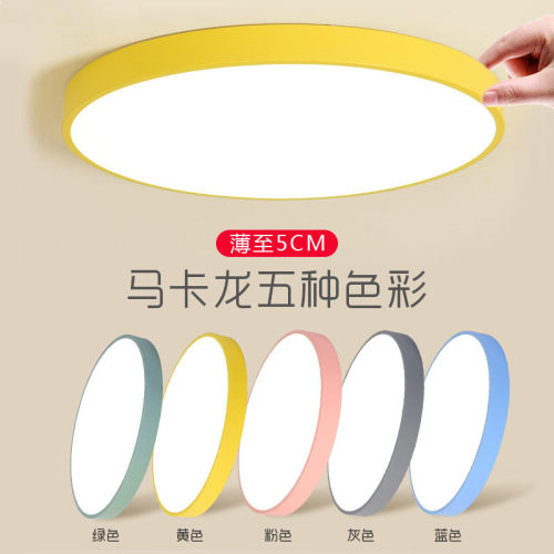 现代简约卧室灯led吸顶灯