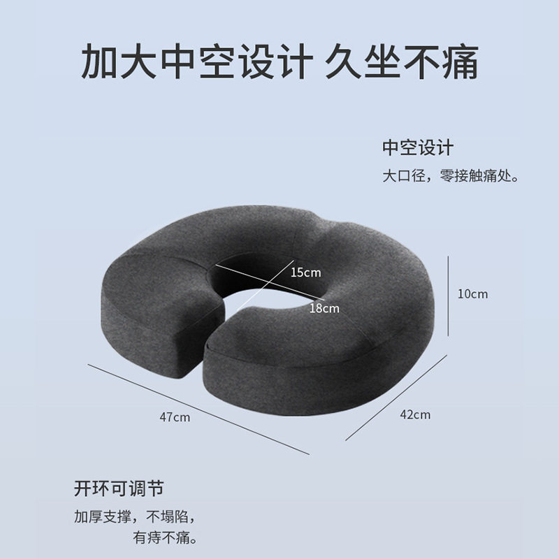 夏季空心屁垫记忆棉办公