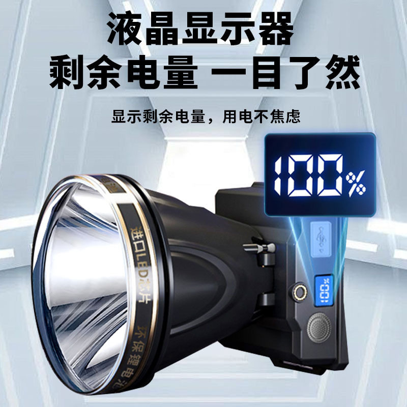 厂家包邮强光头灯led防水