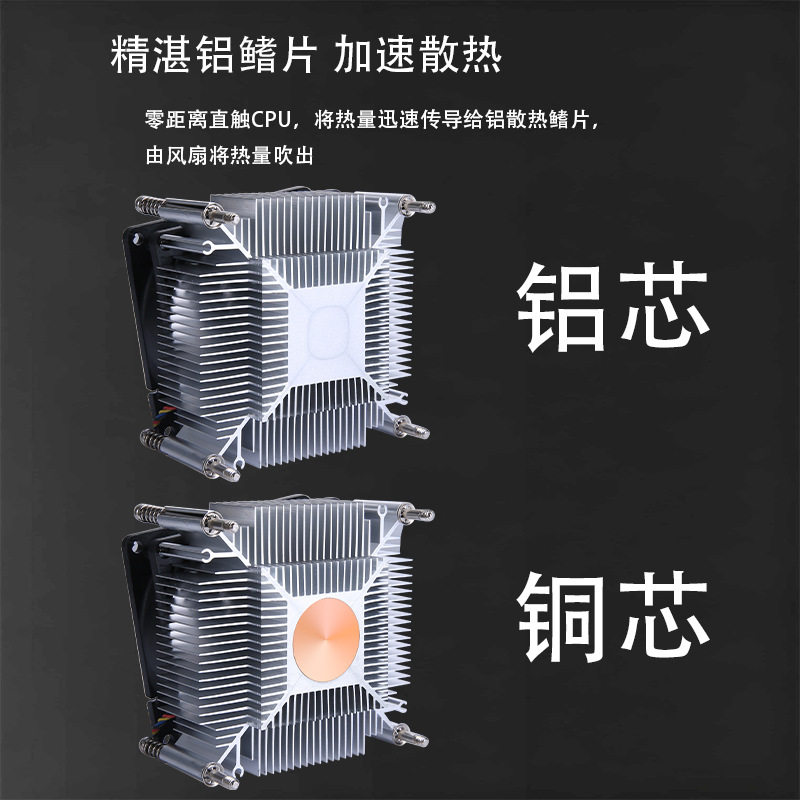 台式机x79散热器下压式lg