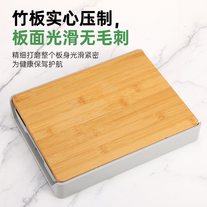 家用多功能菜板砧板创意