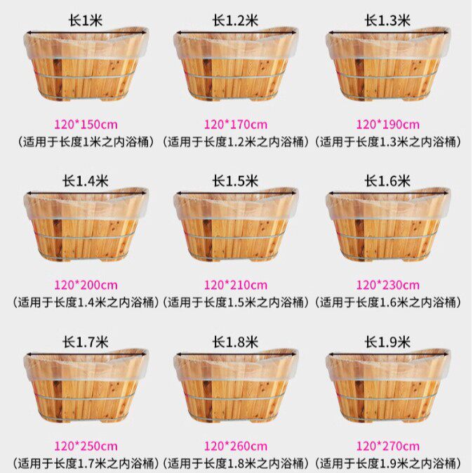 一次性泡澡袋沐浴缸套塑