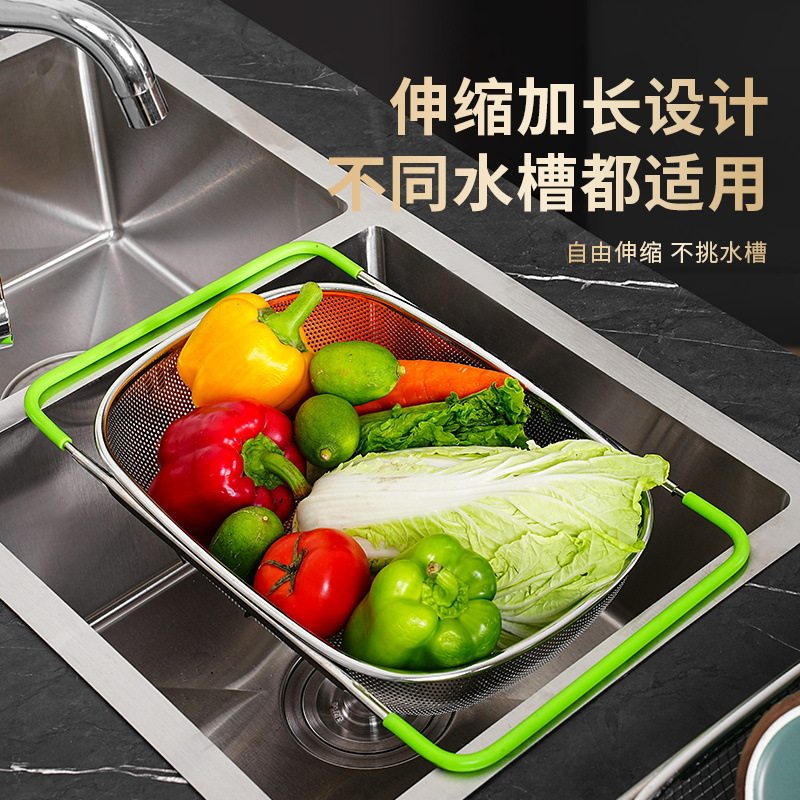 沥水篮筐子厨房不锈钢洗