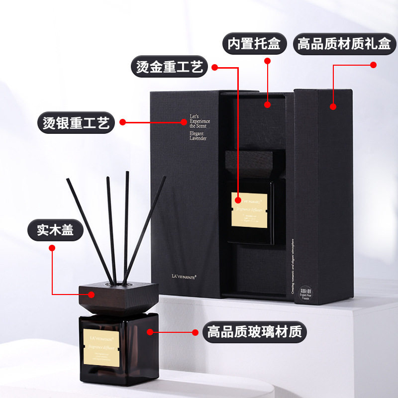 帕菲兰无火香薰精油酒店
