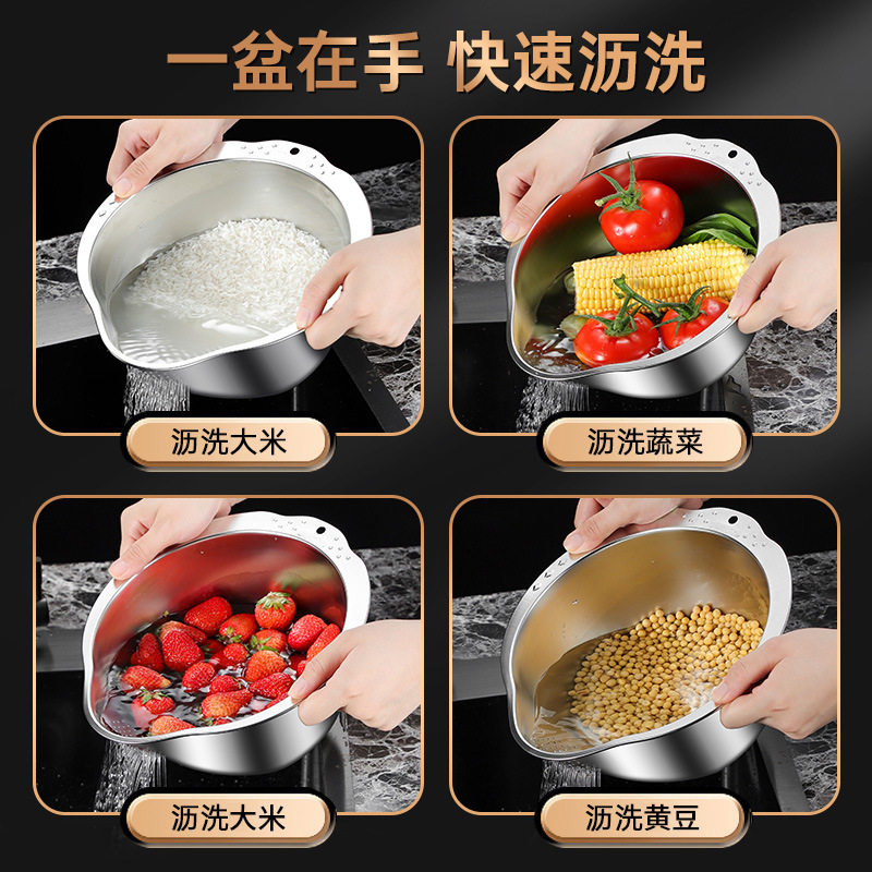 淘米神器加厚不锈钢洗水