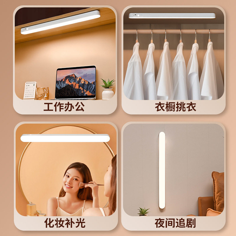 源头厂家遥控磁吸酷毙灯L