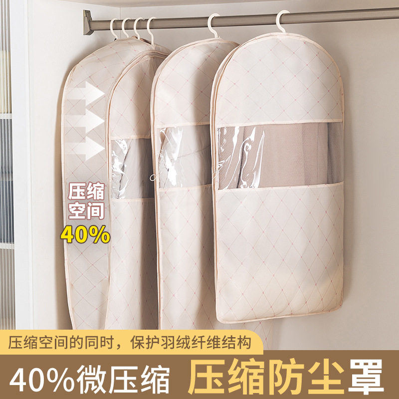 衣服防尘罩挂式家用干洗