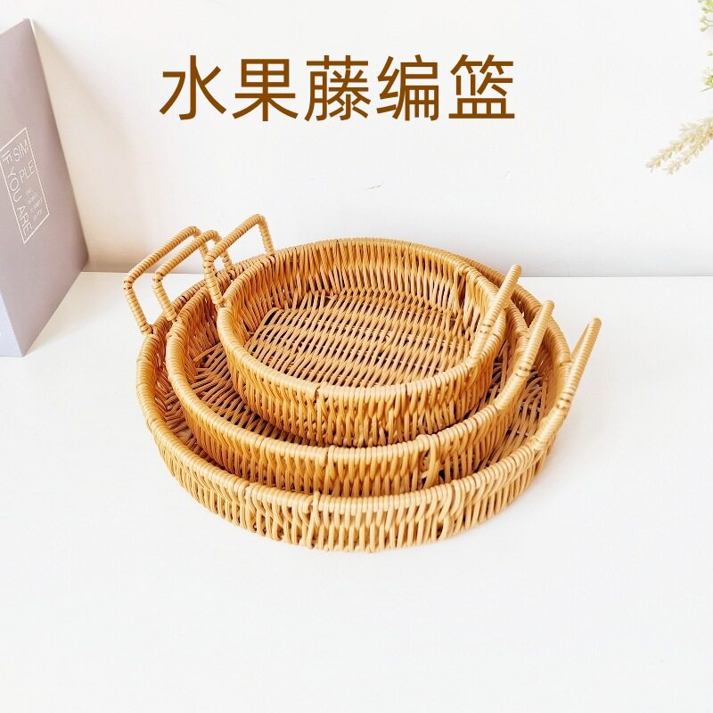 日式编织篮仿藤编零食收