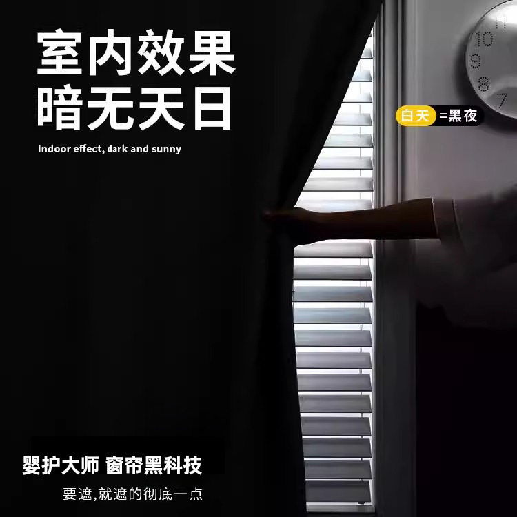 日式全遮光双层带纱窗帘