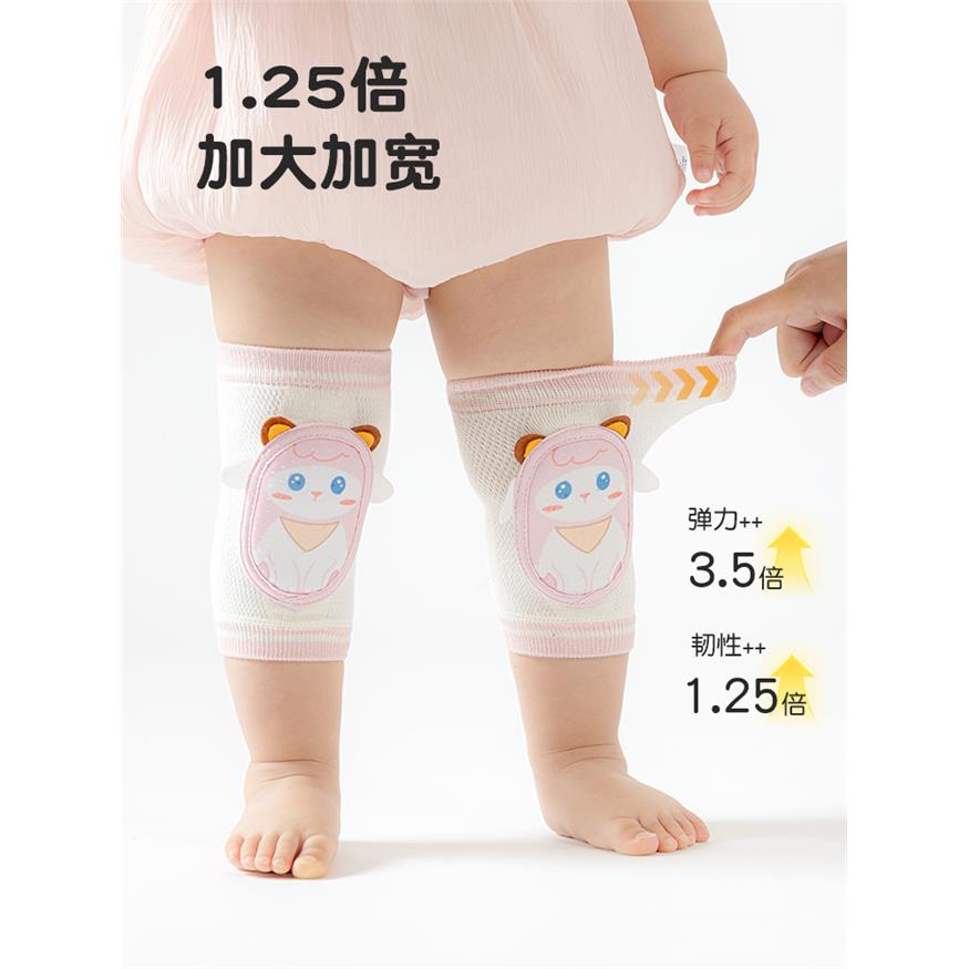 【严选】宝宝护膝婴儿学