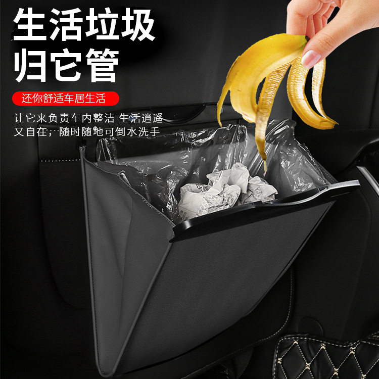 车载垃圾袋车内悬挂折叠