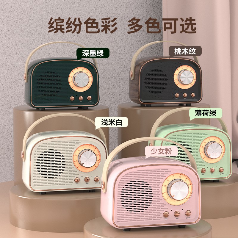 手提复古蓝牙音响小型迷你便携2025年新款USB插卡u盘无线桌面音箱