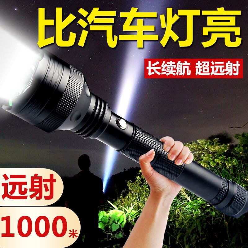 强光手电铝合金照明筒户