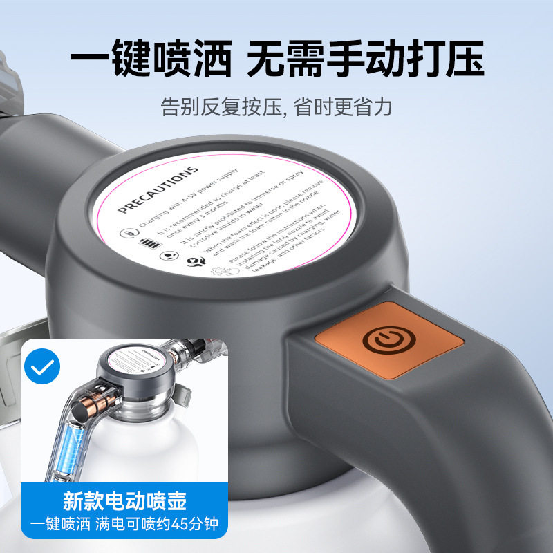 电动洗车泡沫喷壶家用手