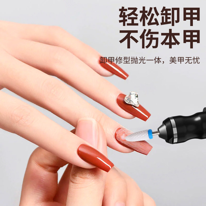 美甲打磨机店修甲器去死