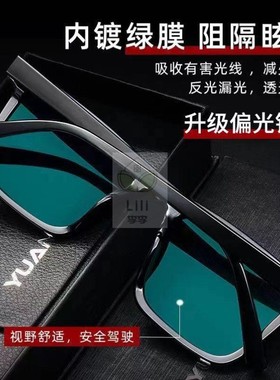 2025小红书热卖太阳镜防强光男士太阳镜眼镜男款新款官方正品