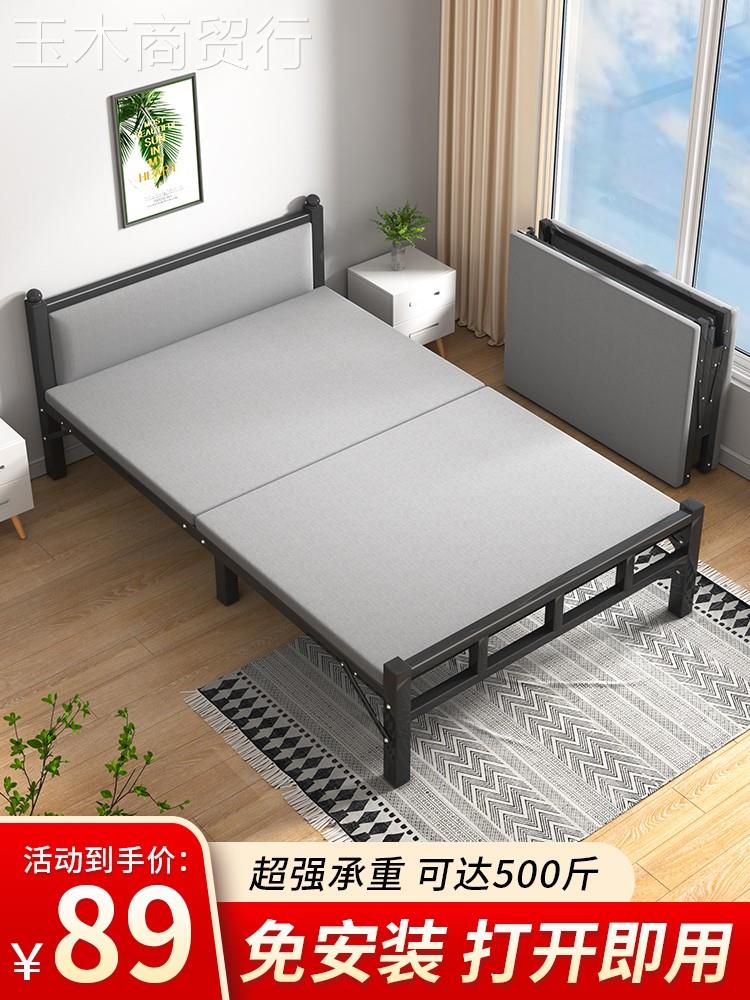 拆叠单人床可收起来的床可以收叠的床1米宽的折叠床简便折叠床-封面