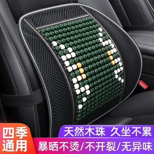 广汽埃安s魅580腰靠 护腰埃安splus车座椅靠枕腰枕汽车腰垫 汽车