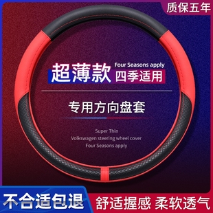 货车38cm方向盘套 福田祥菱V1V2V3m1m2驭菱VQ1 V5V1伽途T3