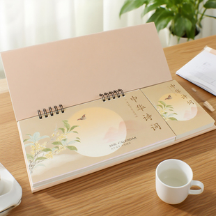 2026马年台历新品便笺式记事周历摆件桌面一张一周记事月计划日程自律打卡本日历