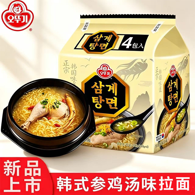 韩国原装进口不倒翁参鸡汤面