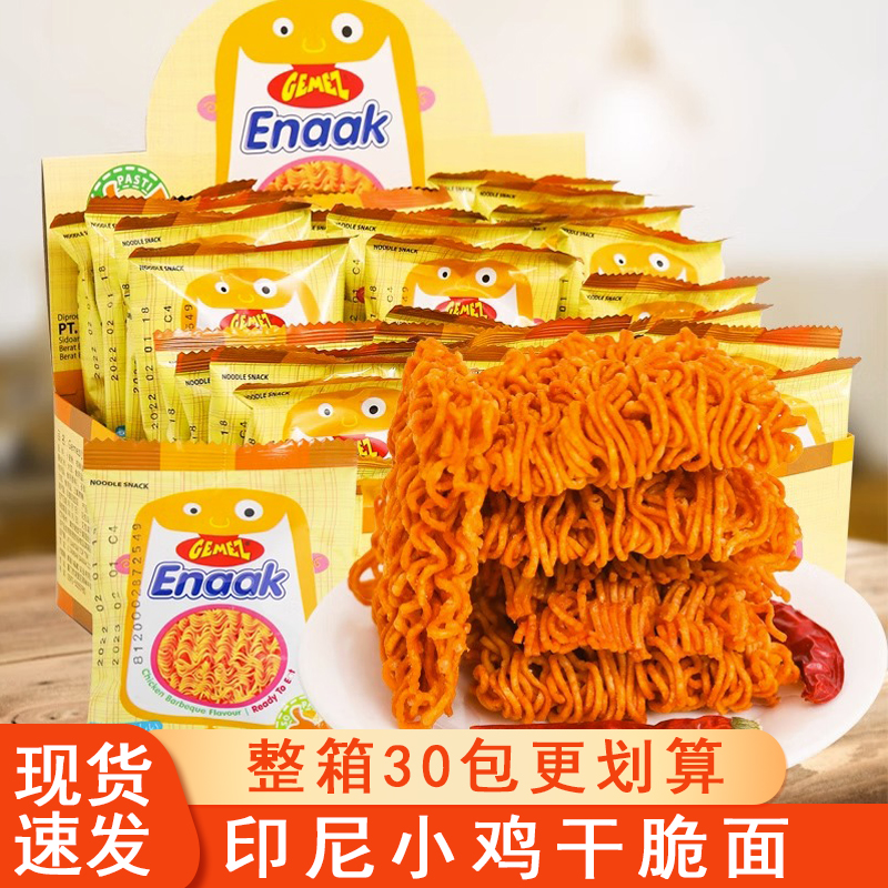 GEMEZ印尼小鸡面烧烤火辣脆脆面