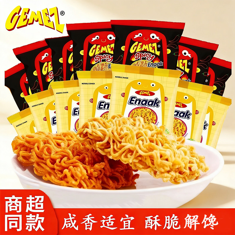 GEMEZ印尼进口enaak小鸡面火辣干脆面点心方便面休闲网红爆款零食