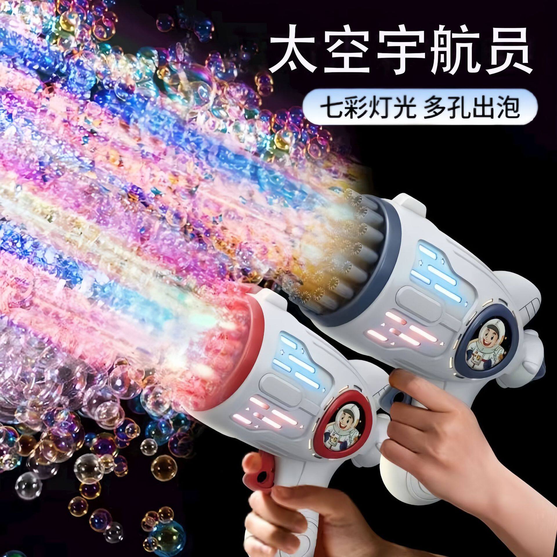 POPULAR 32-HOLE BAZOOKA BUBBLE GUN HAND-HELD GATLING CHILDRENS AUTOMATIC BUBBLE MACHINE STALL TOY