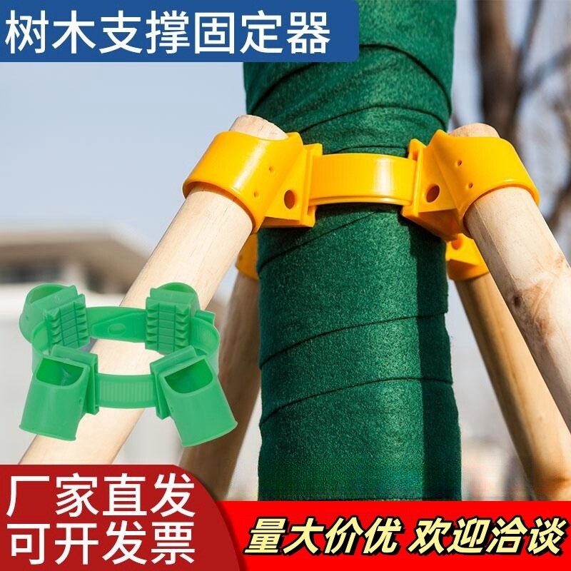 树木支撑防风工程支撑架杆杉木松木杨木棍固定器稳定支架园林绿化