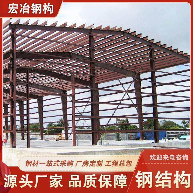 钢结构宏冶承建出口加纳钢结构厂房仓库项目承接图纸设计