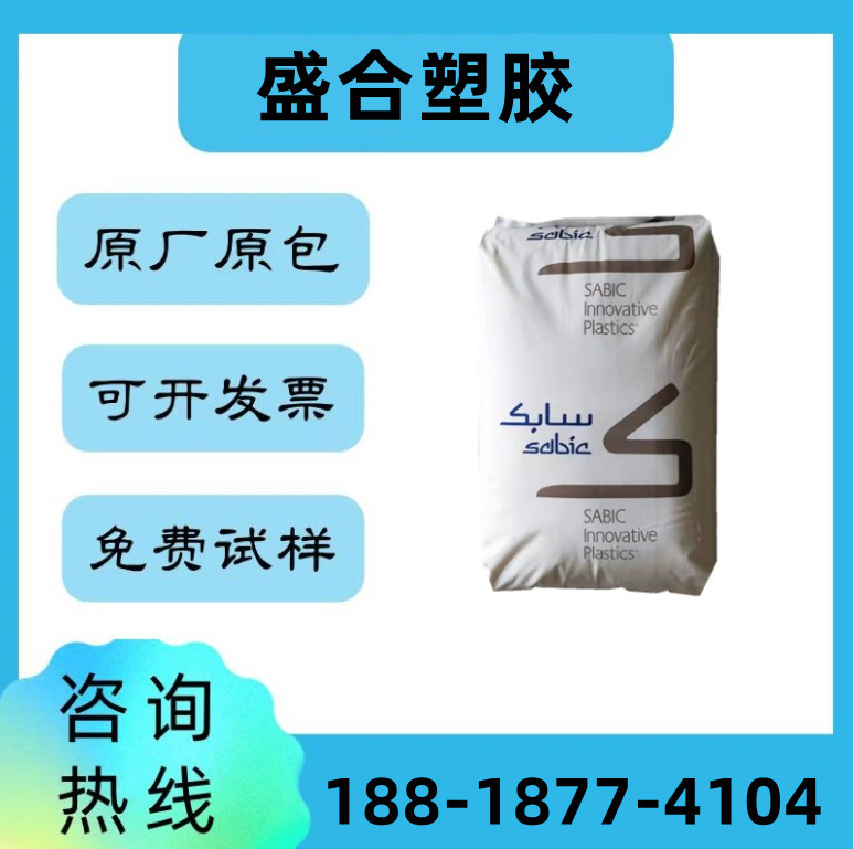 PEEKLF00315%纤维沙伯基础
