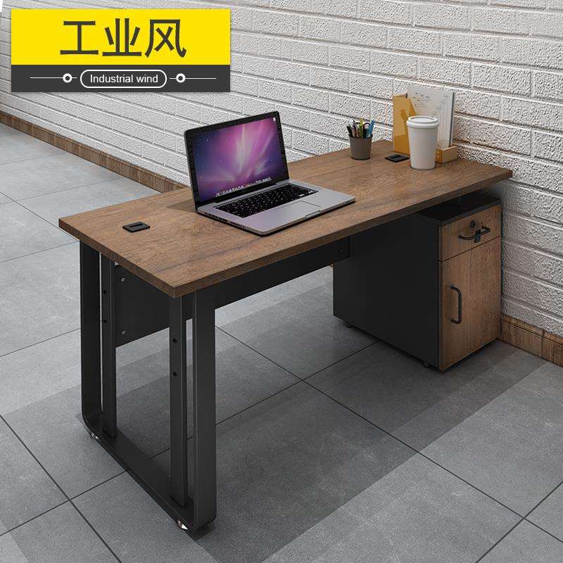 cs工业风写字楼单人位电脑桌办公室办工桌椅组合1.2米1.4m工位家