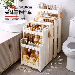 7/8/9/10cm浴室极窄夹缝置物架卫生间厨房门后缝隙超小收纳储物柜
