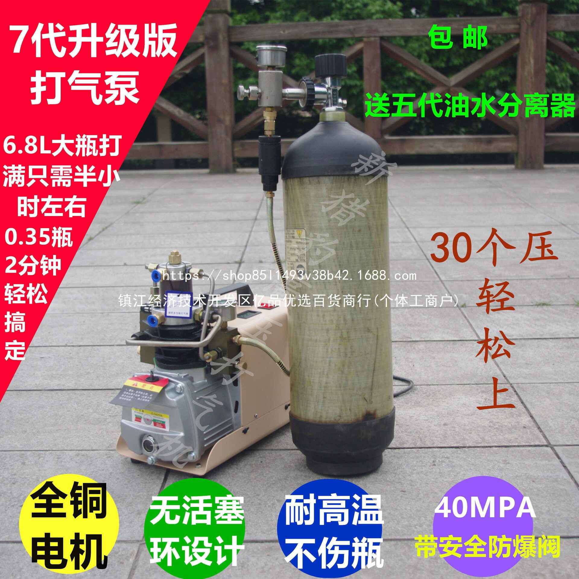 猎豹40MPa/30bar水冷高压打气泵