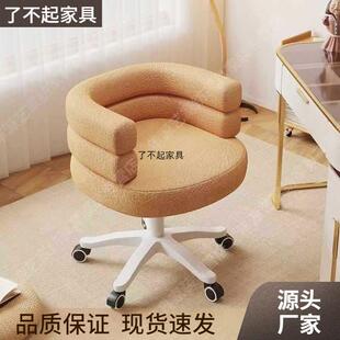 轻奢美甲店顾客椅新款化妆椅家用梳妆台凳子靠背女生卧室椅子