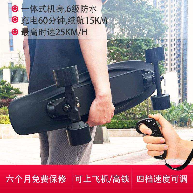 一体式电动滑板车四轮成人滑板遥控平衡单双驱代步男女生通勤车