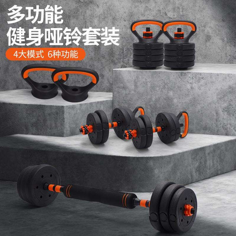 哑铃男士健身家用健身器材可调节重量一对四合一哑铃壶铃杠铃套装