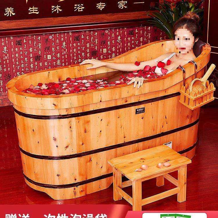 香柏木桶浴桶熏蒸泡澡实木桶沐浴洗澡盆浴缸成人大人木质家用浴桶