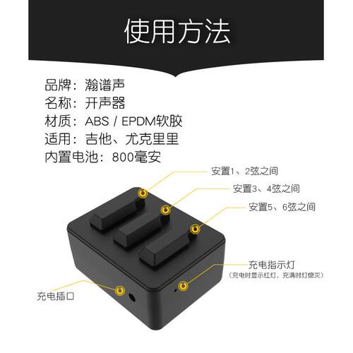 产品民谣木吉他开声器尤克里里古典吉他弦乐器开音器