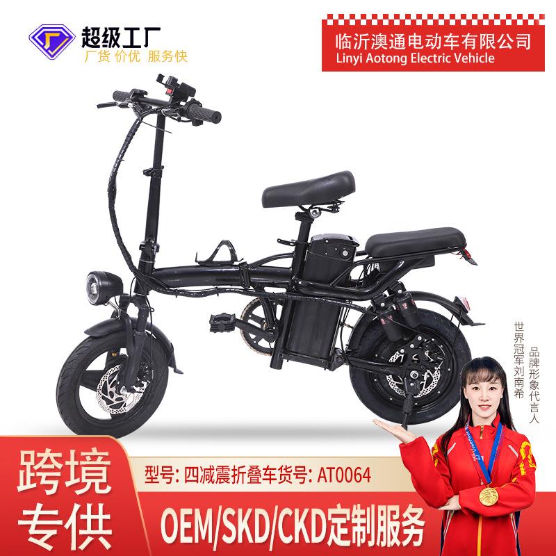 新款热销款电动两轮锂电代驾车男女通用电动折叠车自行车