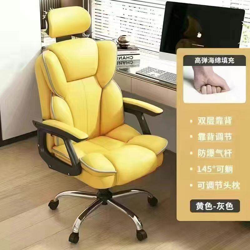 电脑椅网红直播椅可升降转椅可躺久坐电竞椅休闲椅办公椅,纺织面料/辅料/配套,纺织机械配件,淘宝优惠券,粉丝福利购,淘宝优惠卷