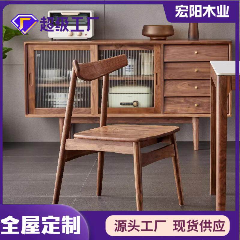 北美黑胡桃木韩式餐椅北欧简约小户型餐厅椅组合实木榫卯休闲书椅