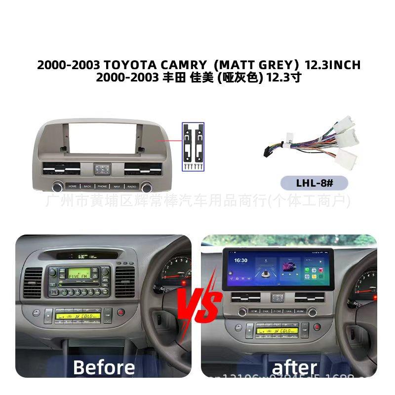 适用2000-2003丰田佳美12.3中控导航面框12.3寸百变套框面板