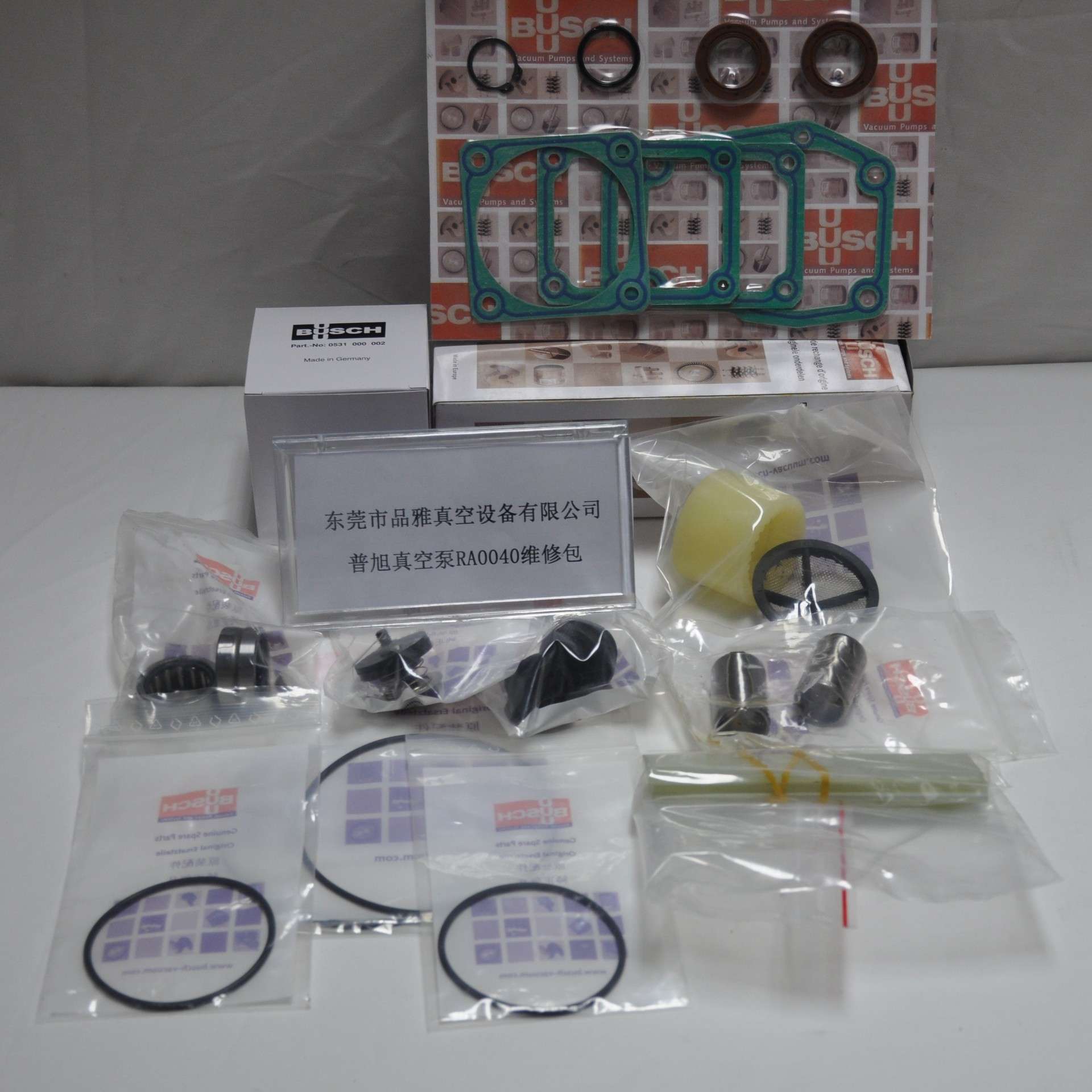 谱旭R5 RA0025F/RA0040F真空泵以及真空泵大维修组件包/检修包