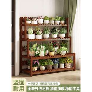 花架子客厅落地式阳台花盆置物架2023新款室内多层阶梯式盆景架子