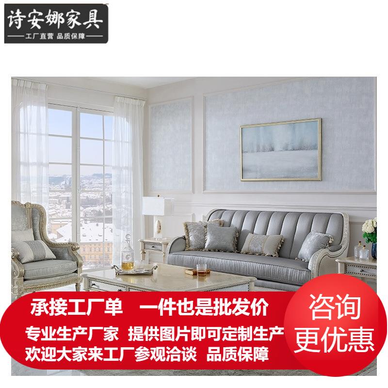 美式三人位沙发客厅家个布艺沙发休闲椅组合全屋家具