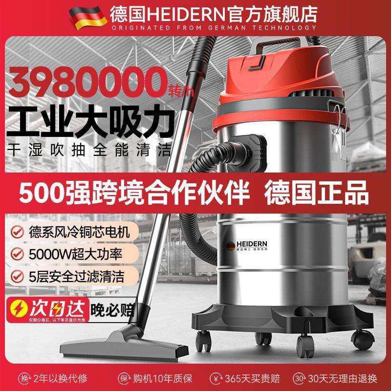 工业吸尘器家用干湿两用地毯吸工业用开荒保洁,纺织面料/辅料/配套,纺织机械配件,淘宝优惠券,粉丝福利购,淘宝优惠卷