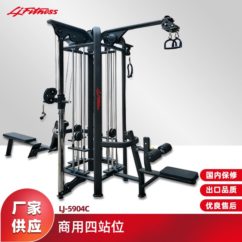 四人站组合力量锻炼器械综合大型健身器材室内商用健身房器械