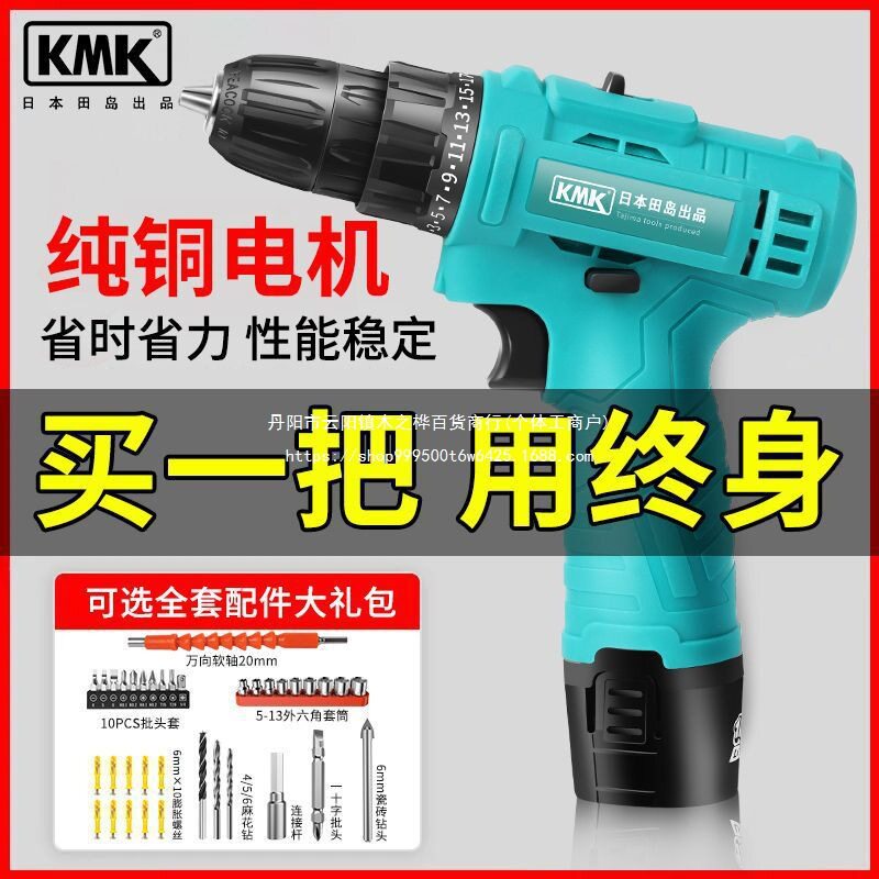 进口品质手电钻转充电式工具锂电家用多功能小型电动螺丝刀锂电钻